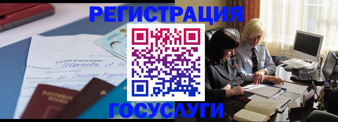 пропишу в квартире в Видном