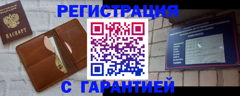 форма 3 в Видном